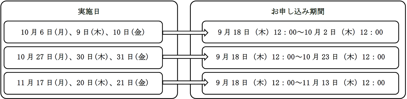 スクリーンショット 2025-09-02 185142